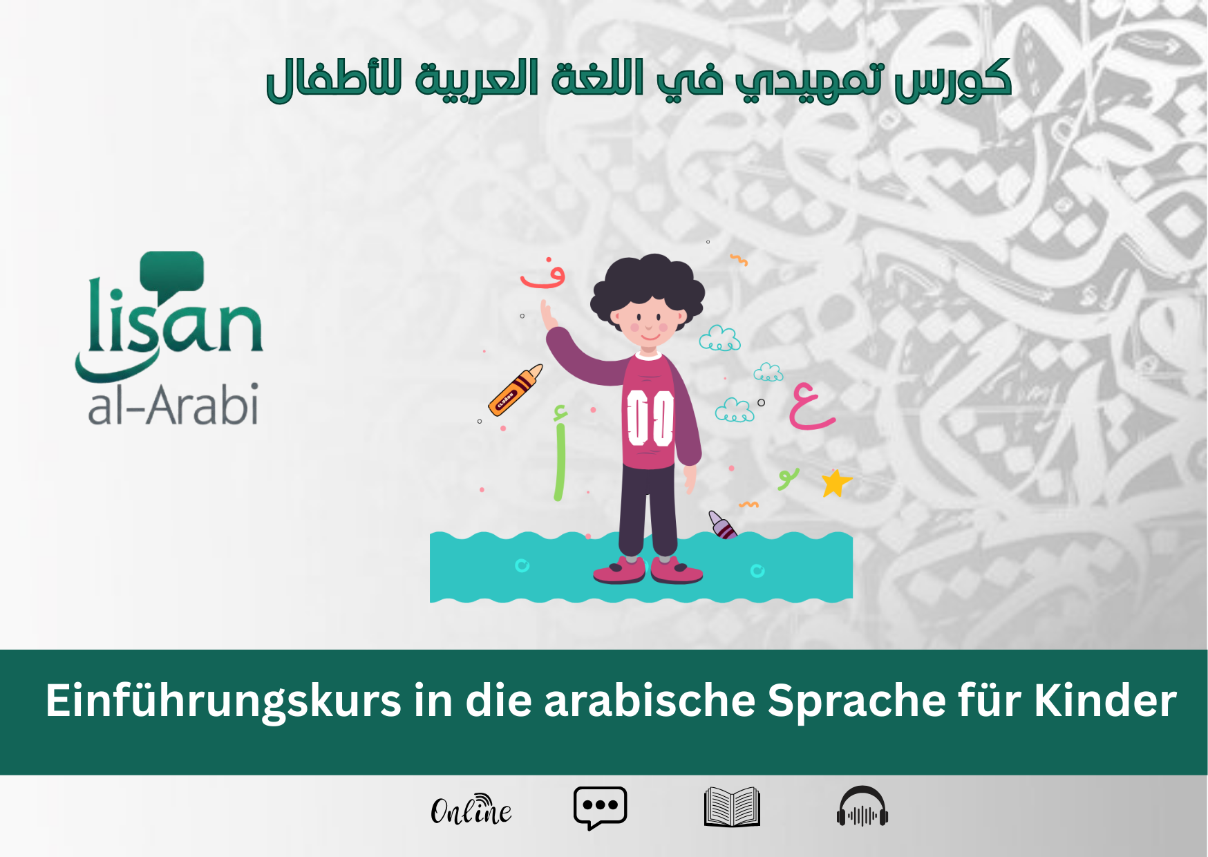 Arabisch-Einführungskurs für Kinder