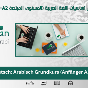 Arabisch Grundkurs (Anfänger A1-A2)